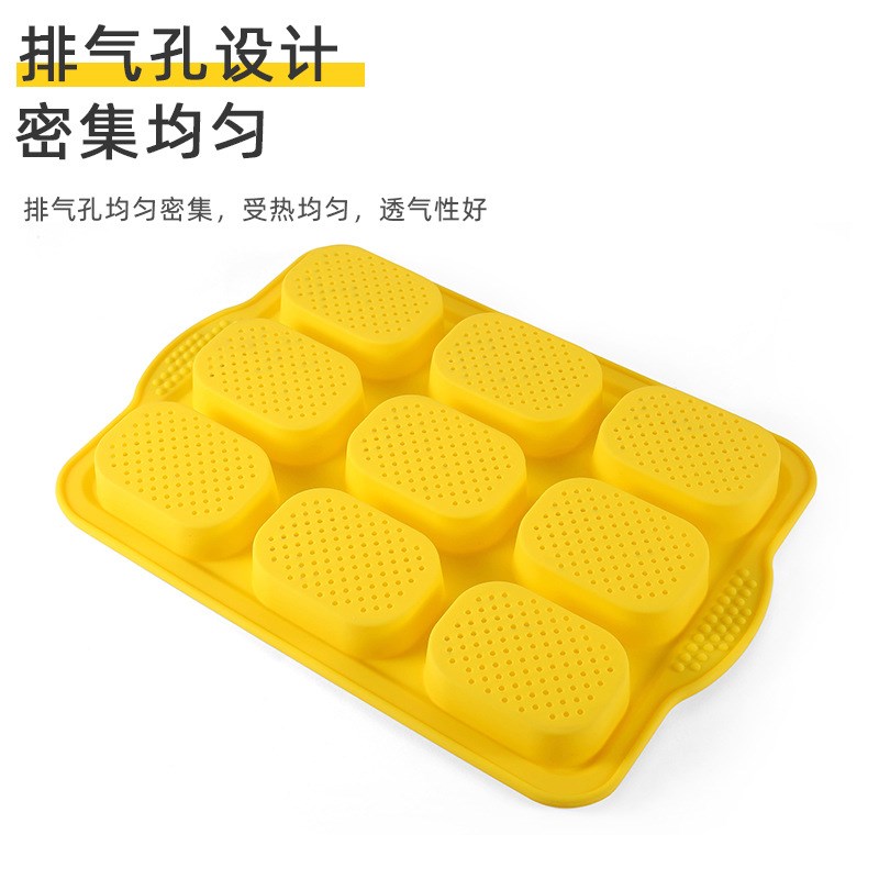 9格硅胶法棍面包模具硅胶蛋糕盘法式小面包家用烘焙工具