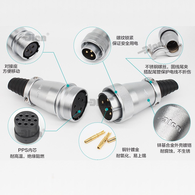 对接WS40航空插头DS40-5/9/15/16/16B/26/31芯DLEN工业TP连接器TQ