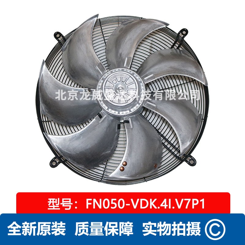 FN050-VDK.4I.V7P1 ZIEHL-ABEGG 施乐百 精密空调散热 轴流风机
