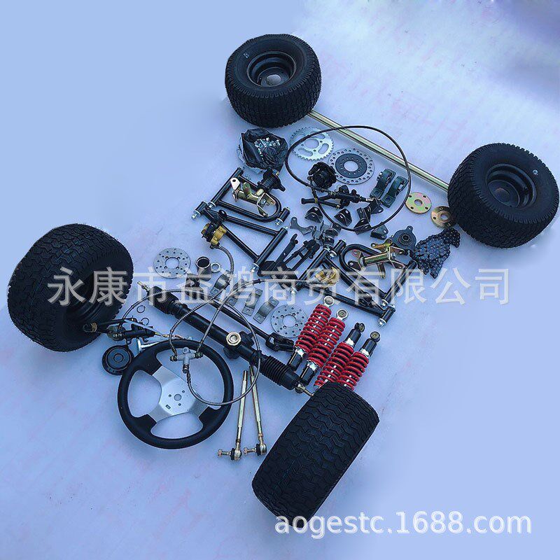 改装卡丁车配件碟刹前后悬挂方向盘偏左铁转向1米后轴总成6寸轮胎