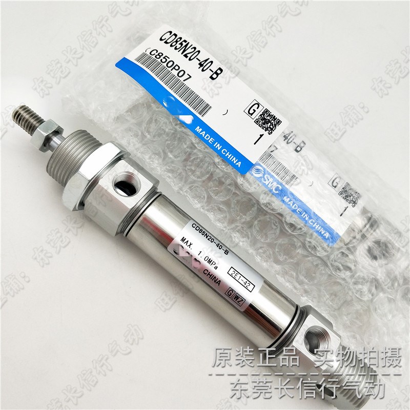 SMC原装标准迷你气缸CD85N10-25/50/60/80/70/100/125/175/200C-B