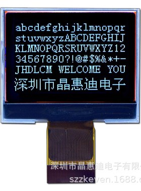 128X88/液晶模块/1.7寸/并口/串口/COG/FSTN/负显/ST7571/显示屏