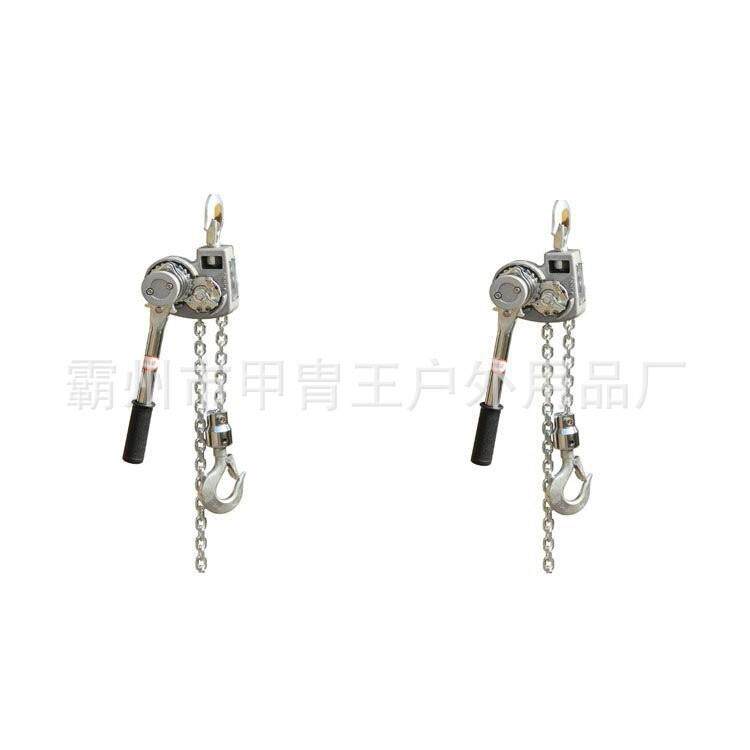 供应铝合金手板葫芦钢丝绳铝合金收线器电力施工1.5T牵引拉线器