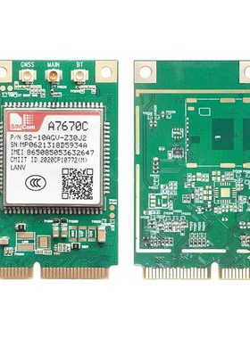 A7670C-LANV CAT1全网通模块4G模块模拟语音