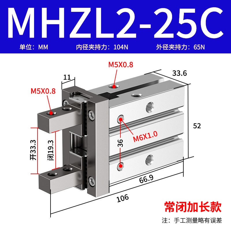 MHZ2手指气缸夹具平行夹爪16D/20D-25D/32D/40D/小型气动夹紧气爪