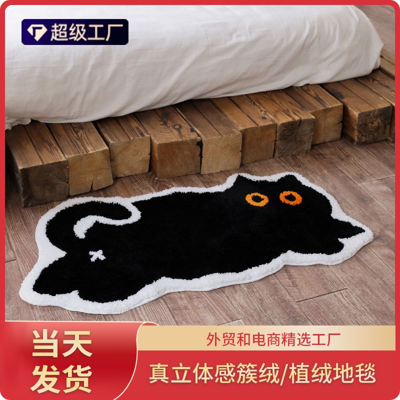 小单 植绒地毯浴室垫卧室簇绒地毯客厅地毯机织苔藓地毯