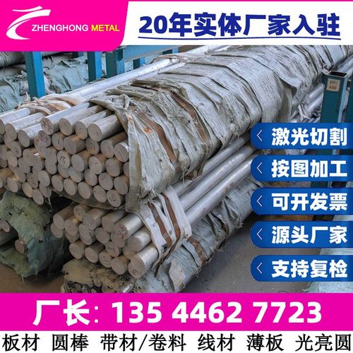 317 S31700 317L S31703 不锈钢板不锈钢圆棒 光元圆钢 黑棒 锻件