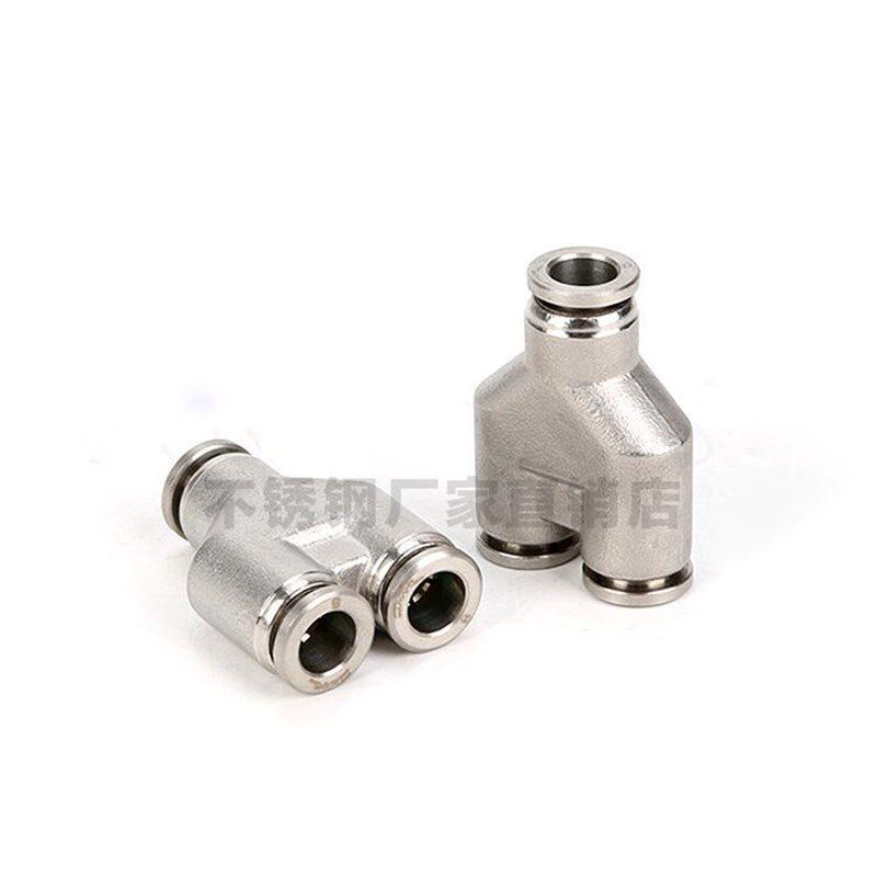 304不锈钢气管接头PY4/6/8/10/12/16mmY型 三通 气动快速插接