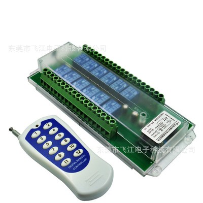 厂家直销220V无线遥控器开关模块灯具电机远程控制多功能接收器