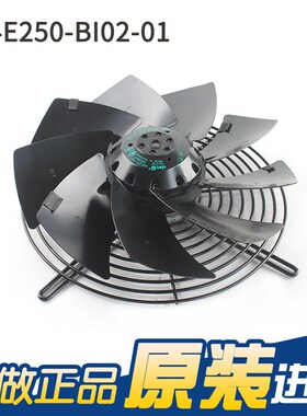 德国进口原装S4E250-BI02-01 250mm 230V 0.21A 45W制冷风机