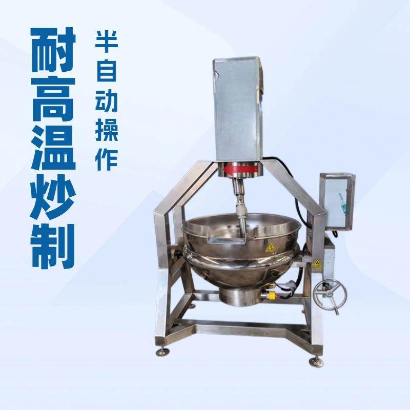 多爪行星炒锅自动控温搅拌锅熬糖化糖锅果酱谷粉半自动行星炒锅,厨房电器,其他商用厨电,淘宝优惠券,粉丝福利购,淘宝优惠卷