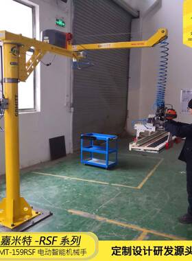 GMT-159RSF-定制钢琴装配软锁气动助力机械手非标定制