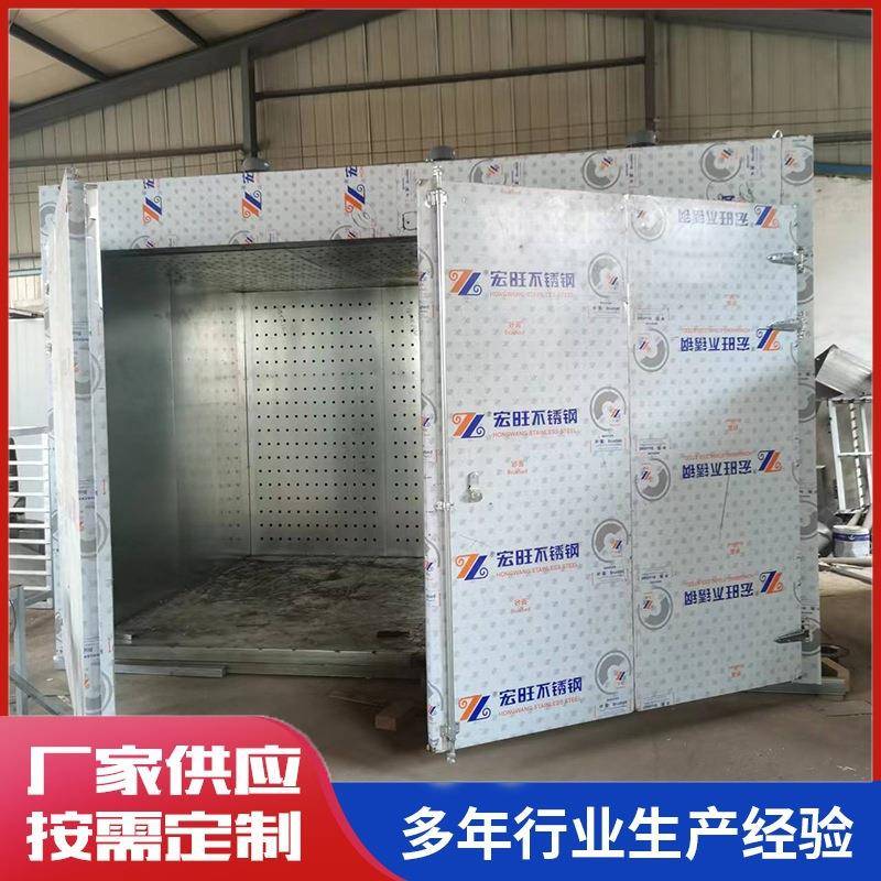 热风循环烘箱小型肉类食品宠物食品烘干房猫粮宠物食品烘干设备