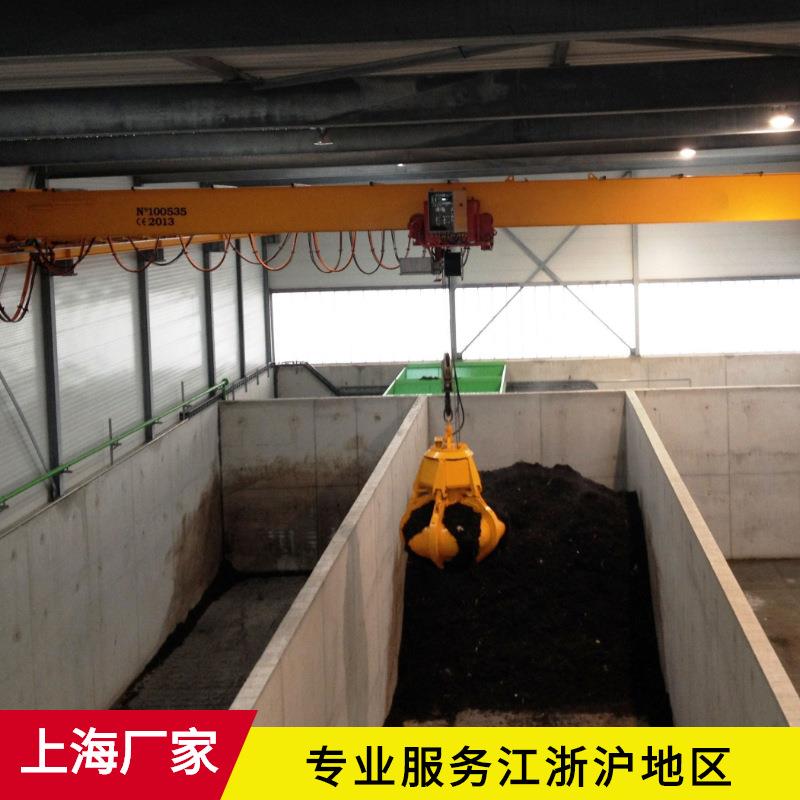 LDZ型电动单梁抓斗起重机5t10吨单梁桥式抓斗行车天车20t垃圾吊