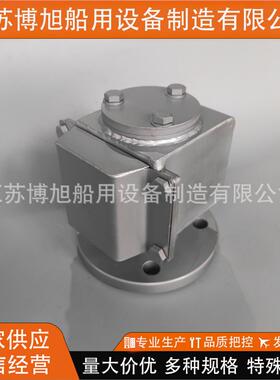 CB2007-2012船用空气管头浮筒式油舱管上端透气帽不锈钢D.DS型