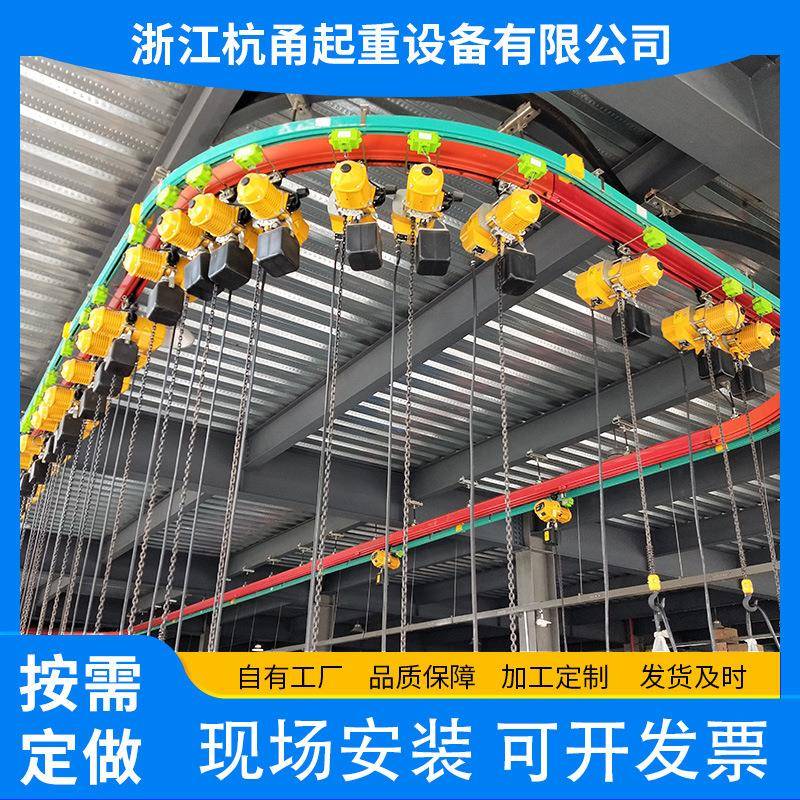 遥控电动单梁单轨式起重机悬挂式单轨吊弯轨吊浙江宁波厂家直供