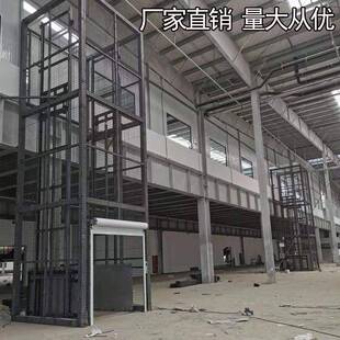 链条升降货梯导轨式 电动液压升降机固定式 家用简易升降平台