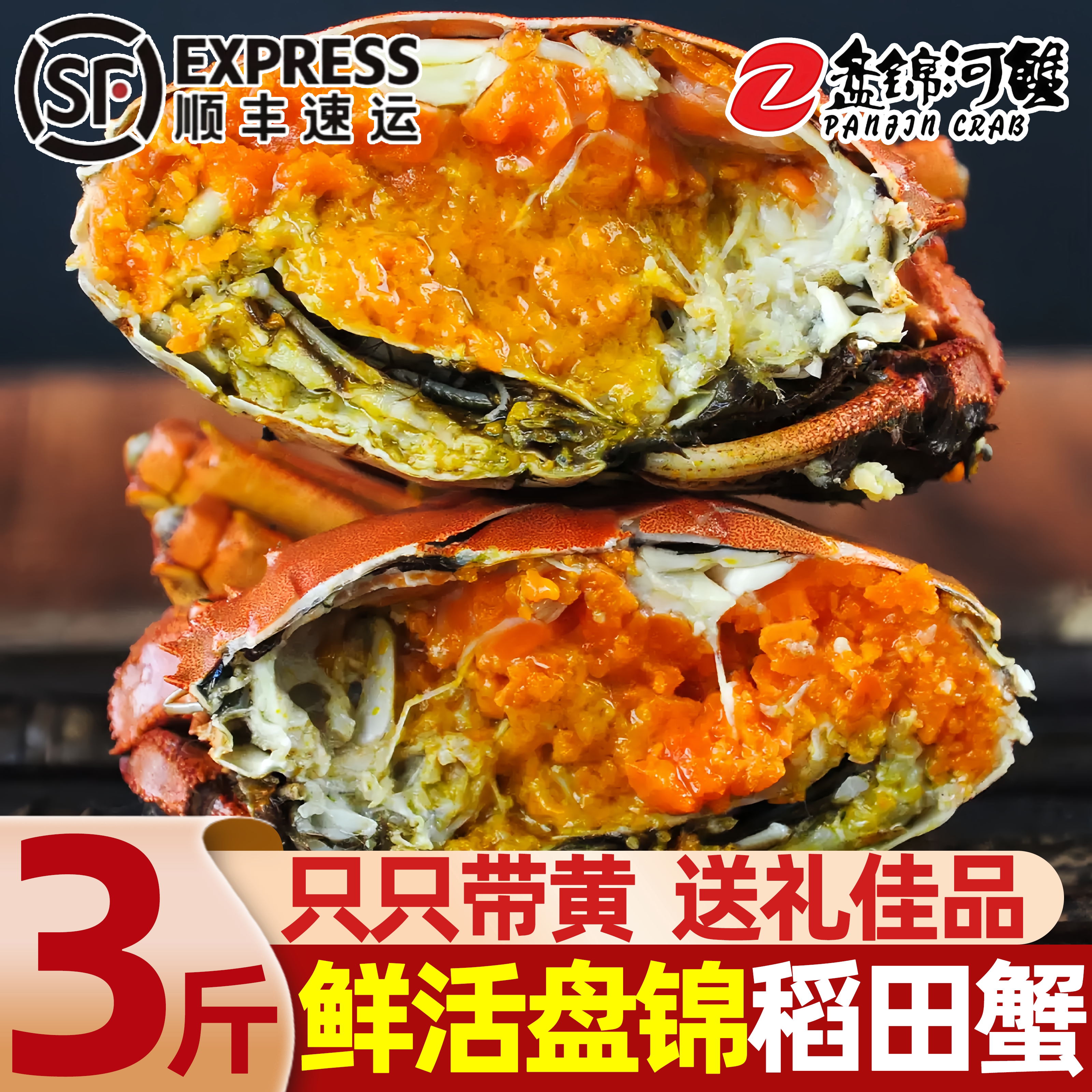 盘锦鲜活大母河蟹现捕现发