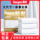 德佑一次性浴巾吸水加厚加大号毛巾压缩旅行单独包装酒店用品便携
