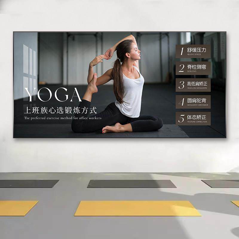 普拉提馆训练舞蹈室装饰画健身房瑜伽室塑形身材管理减肥宣传挂画