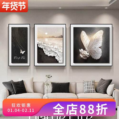 现代轻奢客厅装饰画轻奢高级感沙发背景墙挂画蝴蝶海景三联墙壁画