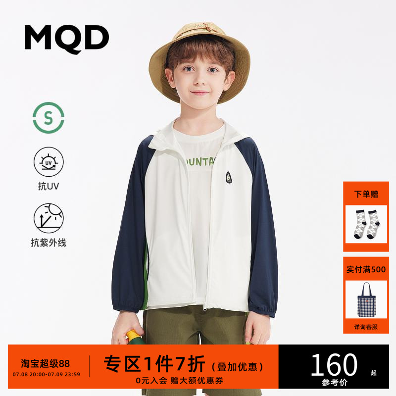 户外童装MQD图案连帽外套潮