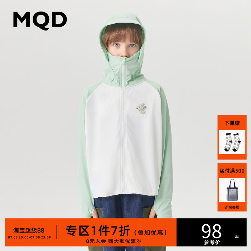 50连帽MQD男大童PF排汗吸湿防晒