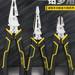 波斯多功能省力老虎钳钢丝钳斜嘴钳斜口钳尖嘴钳多功能钳子6寸7寸