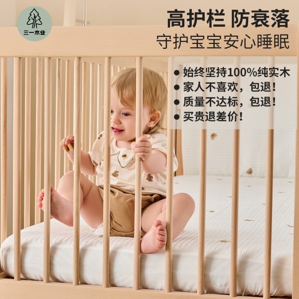 儿童床高低可调拼接床大床带护栏床边加宽单人床宝宝婴儿床实木床