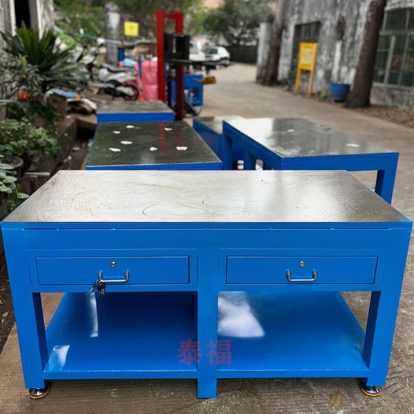 模具钢板工作台飞模钳工台装配实训审模桌操作台车间重型维修台