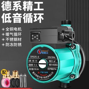 自来水家用全自动智能增压泵太阳能热水器加压泵220V小型管道水泵