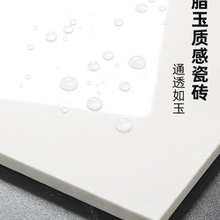 厨房卫生间广东地砖墙砖800 羊脂玉高级质感白色柔光亮面通体瓷砖