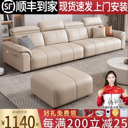 矮脚34人位直排轻奢意式极简真皮沙发客厅2024新款小户型组合家具