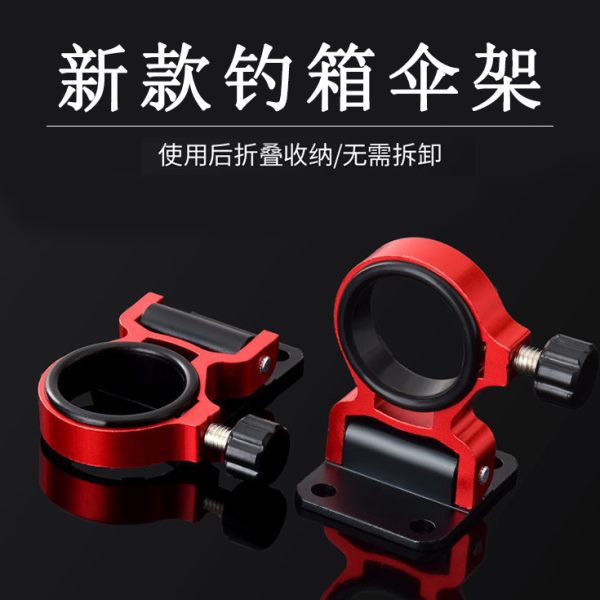 钓箱伞架折叠抗风加厚超轻伞固定器通用太阳伞雨伞架渔具用品包邮