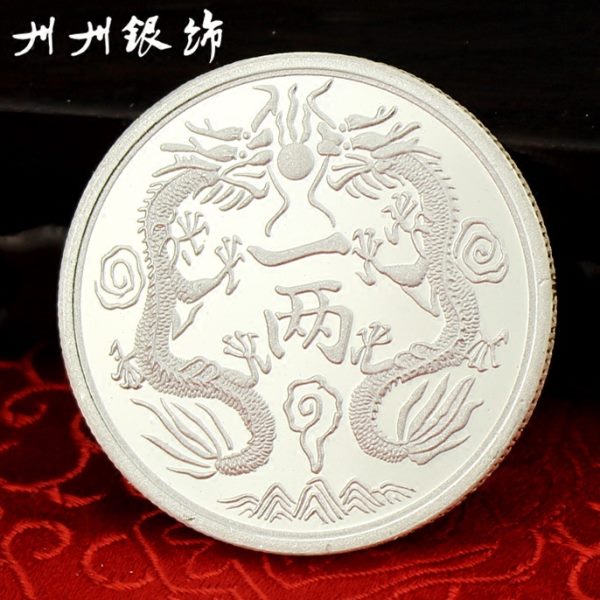银币999足银仿古银钱币银条投资把玩公司年会定制礼品
