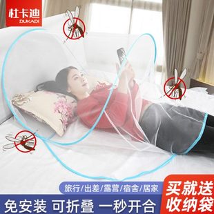 儿童防蚊神器 防蚊头罩便携迷你小蚊帐家用宿舍睡觉头部套头免安装
