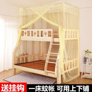 高低床双层加密家用 蚊帐子母床含伸缩支架梯形上下铺儿童床一体式
