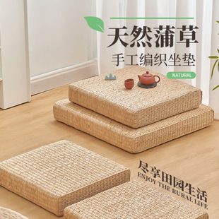 通用加厚坐垫家用地上方形榻榻米蒲团打坐垫增高硬 草编椅垫四季