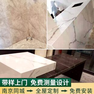 浴室防滑拉槽大理石脚踏石底座挡水过门石楼梯台阶石窗台岩板台面