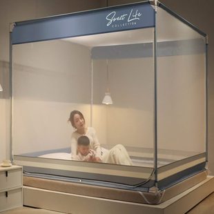 家用儿童坐床蚊帐拉链防尘蒙古包宝宝防摔1.5m1.8米蚊帐烤漆支架