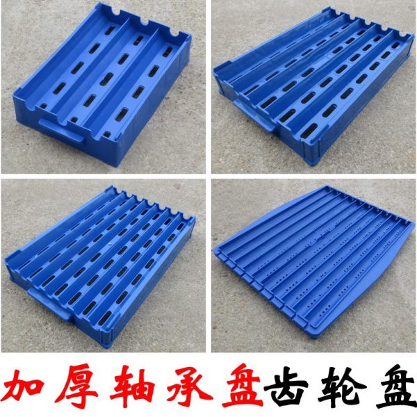 加厚轴承收纳周转盘 轴承周转箱U型物料盒V型零件箱圆柱配件盘