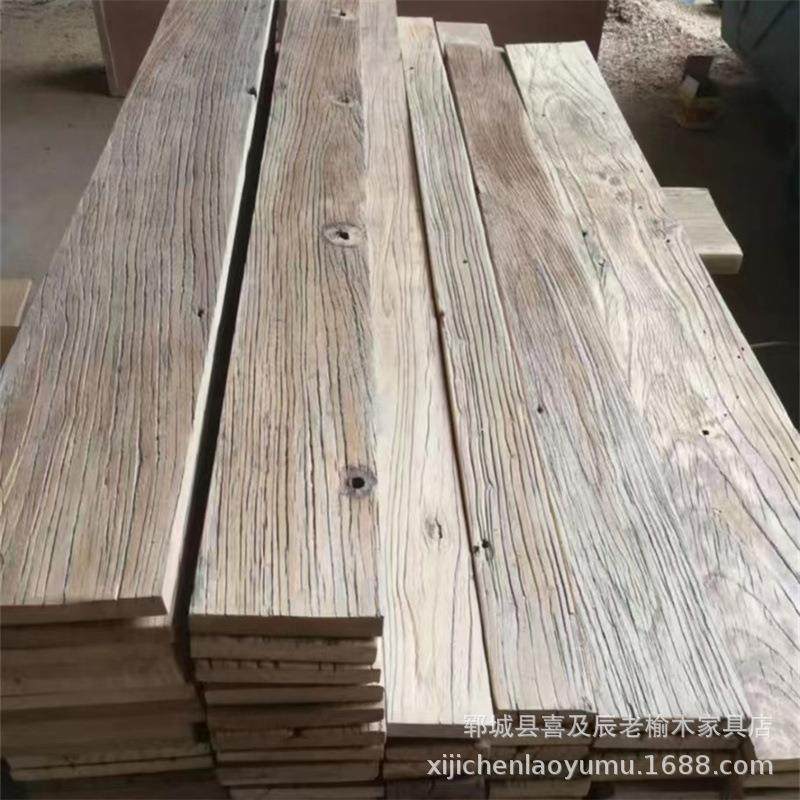 老榆木实木板材吧台窗台板地板护墙板桌面楼梯踏板怀旧复古风木料,基础建材,原木板/实木板,淘宝优惠券,粉丝福利购,淘宝优惠卷