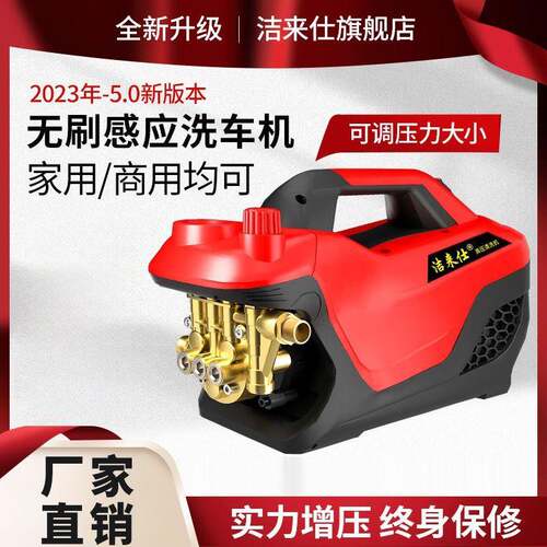 供应220V家用洗车机压水枪便携强力洗地刷车空调清洗机压水泵