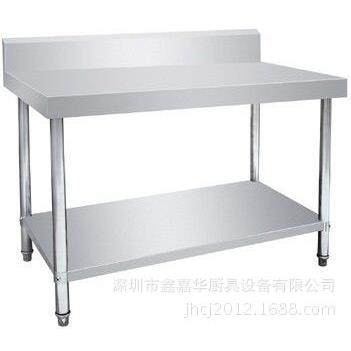 供应不锈钢厨房工作台商用厨具厂家直销，量大从优,清洗/食品/商业设备,其他食品加工设备,淘宝优惠券,粉丝福利购,淘宝优惠卷