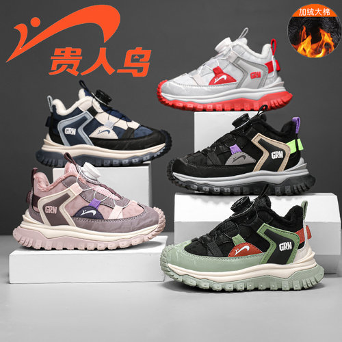 贵人鸟秋冬儿童棉鞋秋冬校园风休闲鞋中大童加厚防寒百搭运动鞋