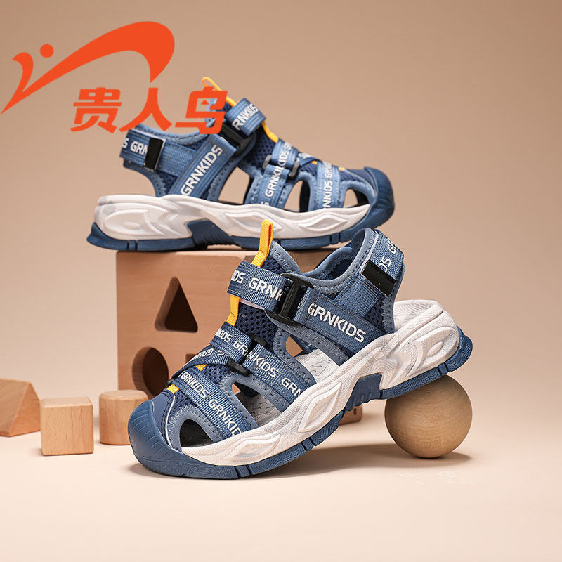 贵人鸟儿童包头魔术贴凉鞋