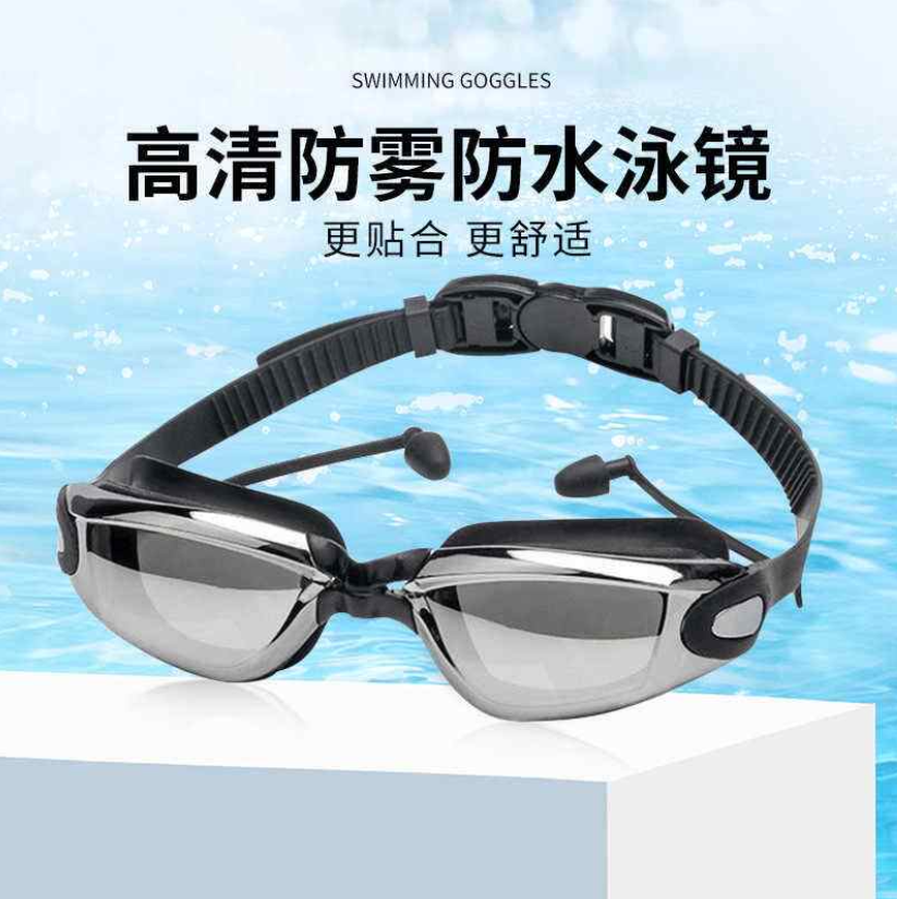 bqeel泳镜高清防雾水近视带度数