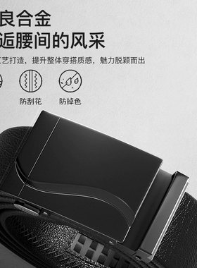 asay皮带男士设计感小众商务学生爸爸黑色自动扣头层牛皮潮年轻人