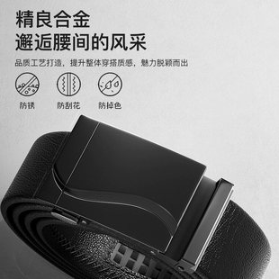 asay皮带男士设计感小众商务学生爸爸黑色自动扣头层牛皮潮年轻人