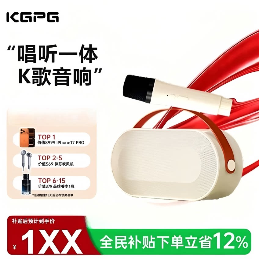 kgpg k歌音响手持式蓝牙唱多功能话筒移动客厅家用户外麦克风一体